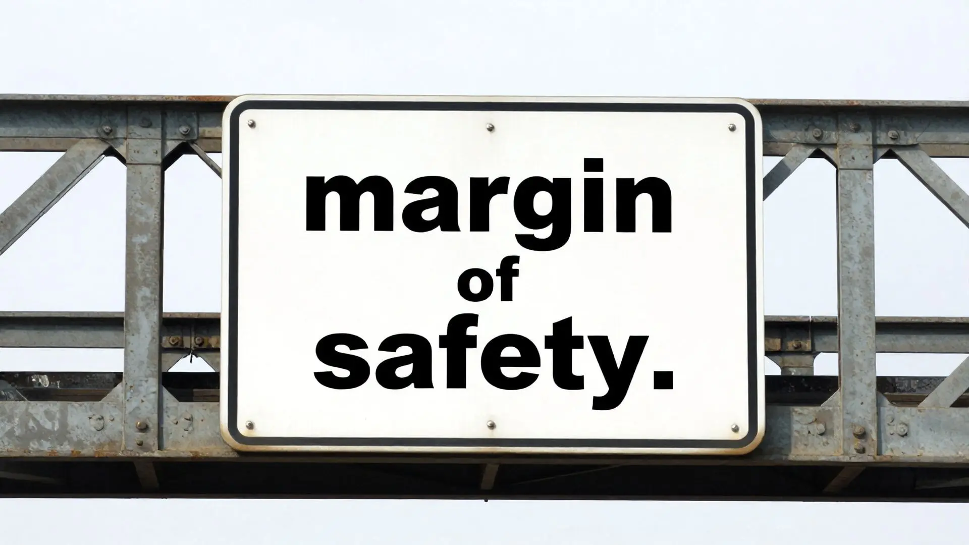 불확실성 속 궁극의 방패: 안전 마진과 인내