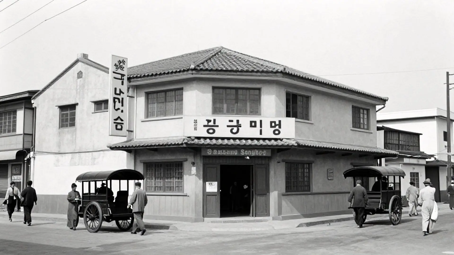 1. 작은 상회에서 시작된 위대한 여정