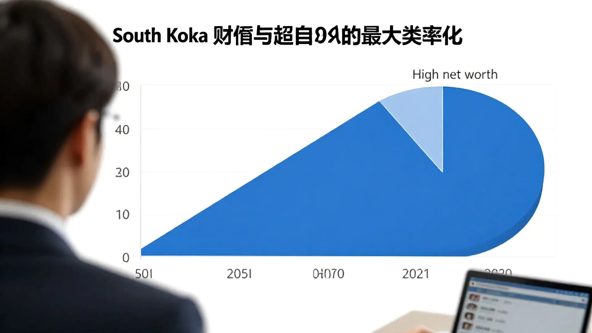 1. 10억 자산은 서민이다? 착각과 현실 사이의 놀라운 진실