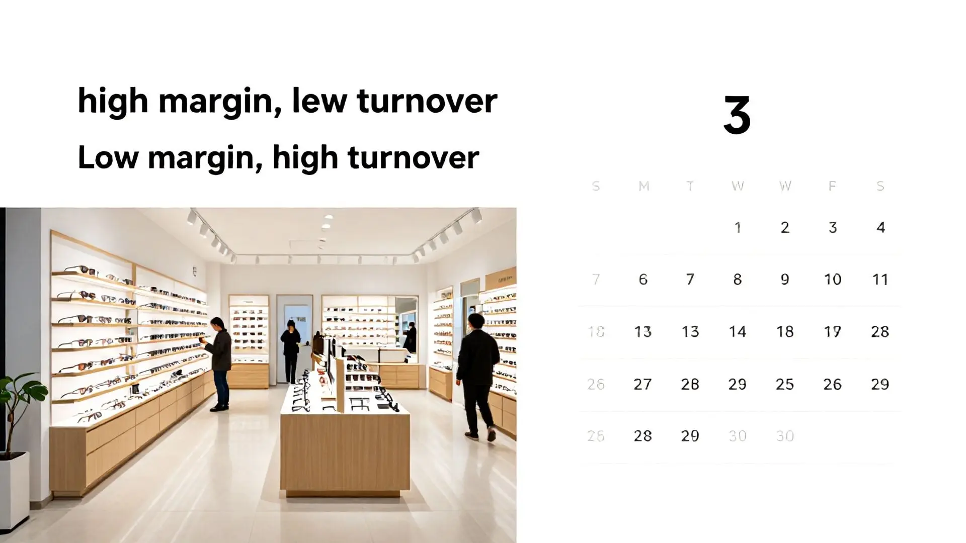 3. 적은 고정비와 '고마진 저회전'으로 버티는 힘