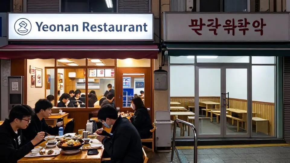 꼬막 비빔밥의 성공에서 파산까지, 믿기 힘든 자본 시장의 현실