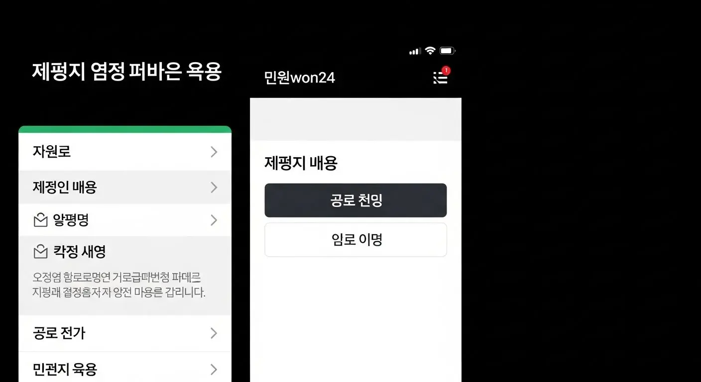 단 3분이면 끝! 카드수수료 환급금 조회 방법