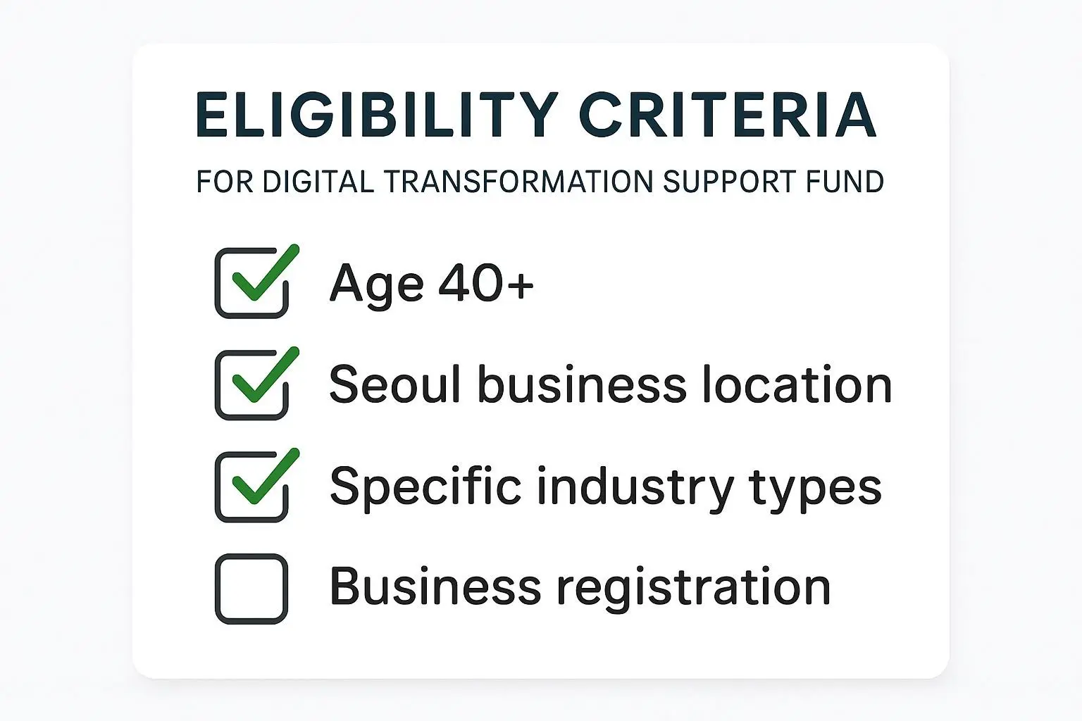 누가 지원받을 수 있을까? 자격 조건과 우대사항 확인