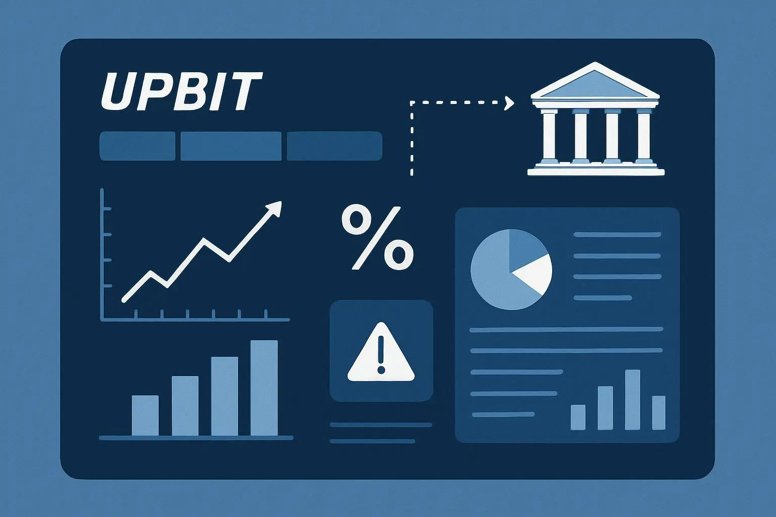 관전포인트 2: 업비트 의존도와 비용 구조 변화