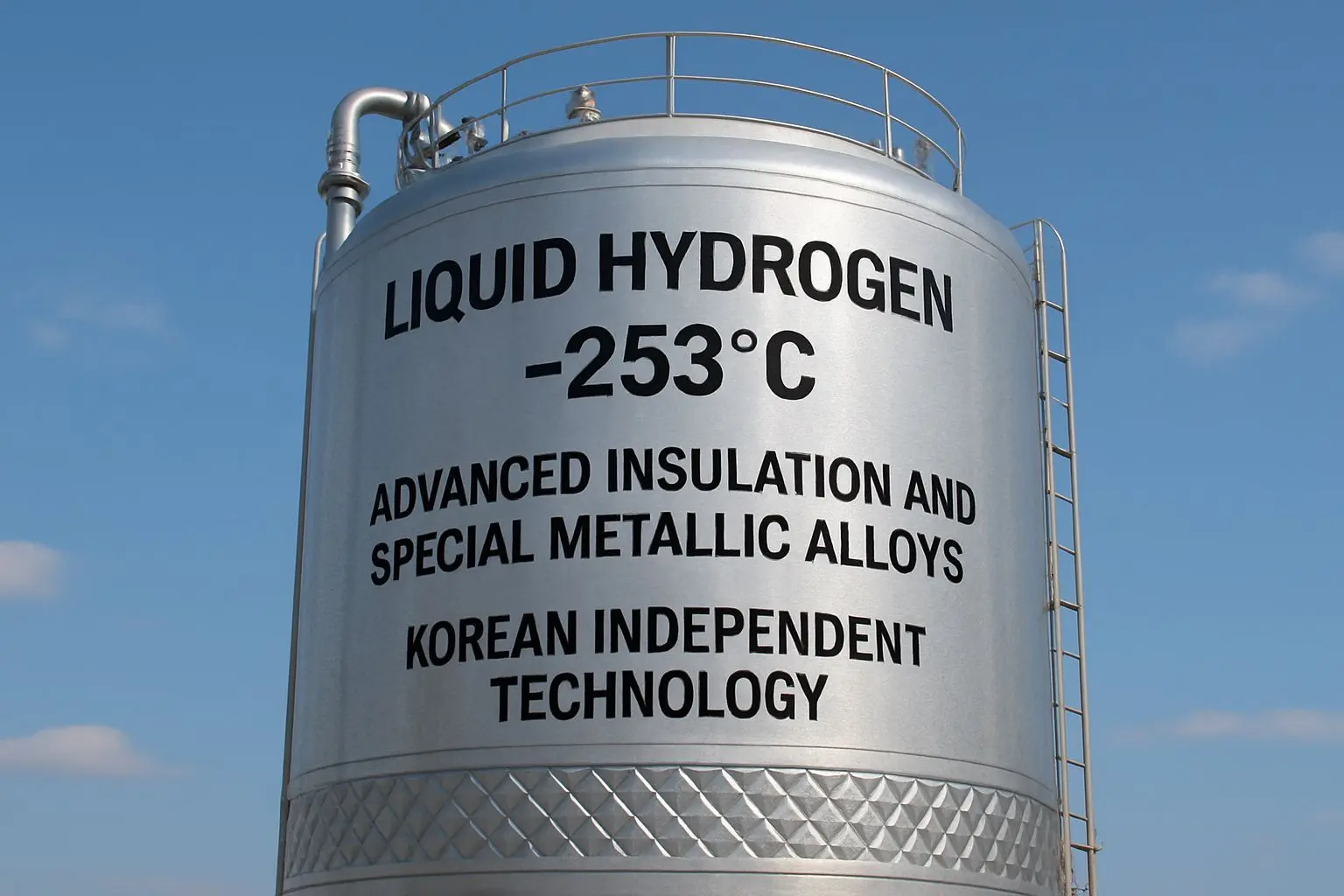 ⚙️ 영하 253도의 사투: 김서영 박사의 액화 수소 독자 개발기