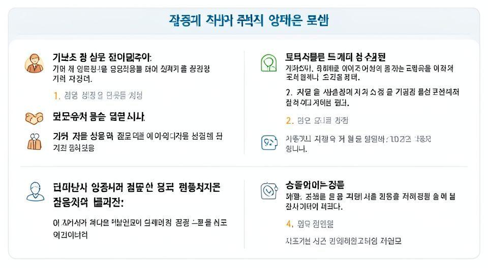 ✅ 핵심 요약 Q&A