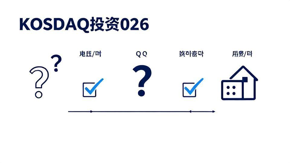 ✅ 핵심 요약 Q&A