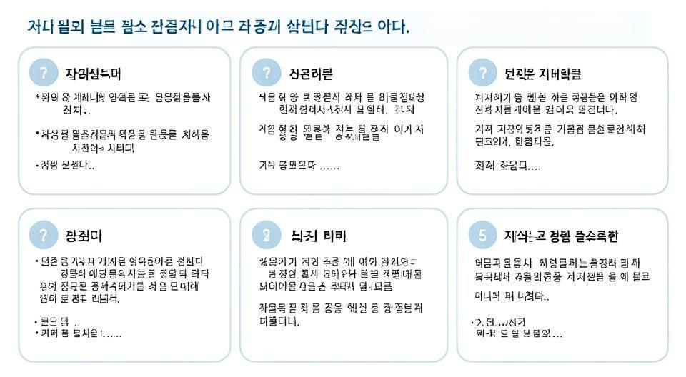 ✅ �심 요약 Q&A