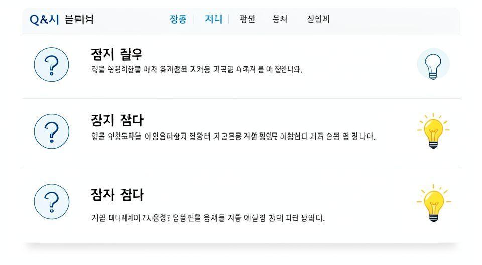 ✅ 핵심 요약 Q&A