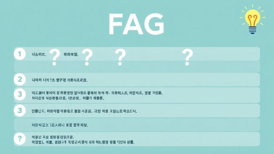 ✅ 핵심 요약 Q&A