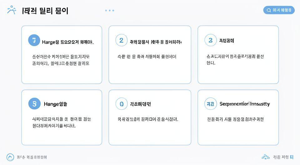 ✅ 핵심 요약 Q&A