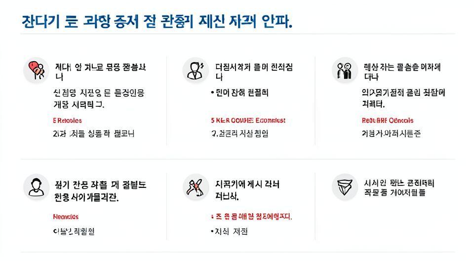 ✅ 핵심 요약 Q&A