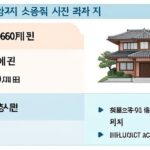 A detailed infographic showing Korean household assets breakdown: total assets 660 million won, debt 110 million won, net assets 550 million won, with house value consuming 460 million won, leaving only 90 million won in liquid assets