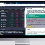 A modern digital dashboard showing real-time financial data and stock market alerts on a computer screen, with Korean text highlighting DART system notifications and news feeds comparison.