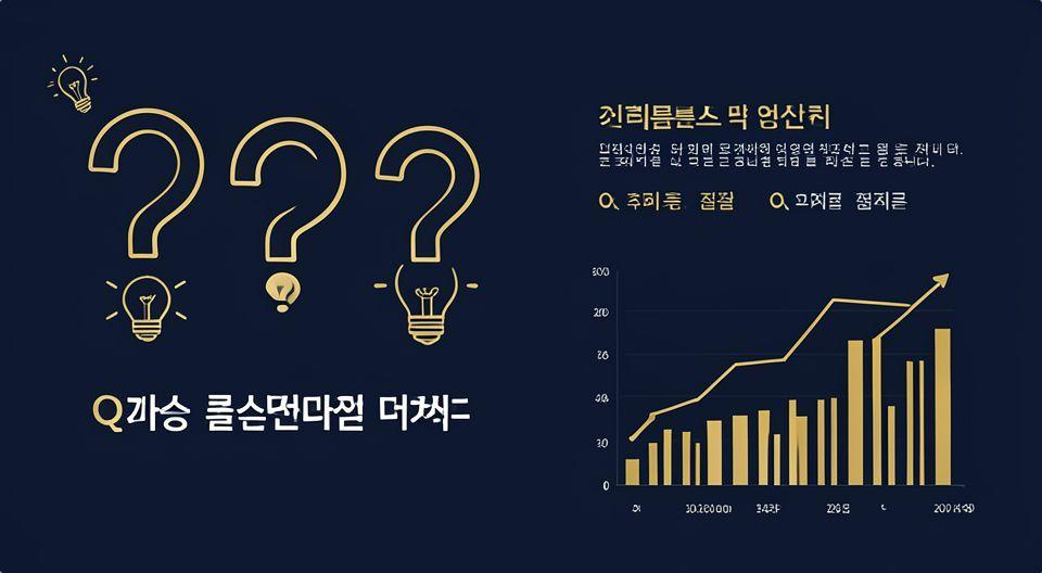 ✅ 핵심 요약 Q&A