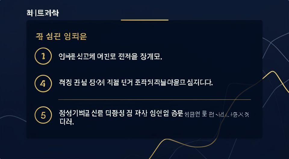 📝 3줄 요약 핵심 인사이트