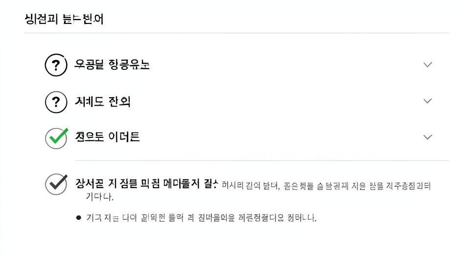 ✅ 핵심 요약 Q&A