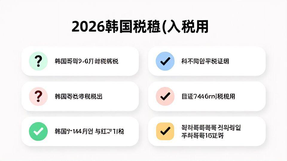 ✅ 핵심 요약 Q&A