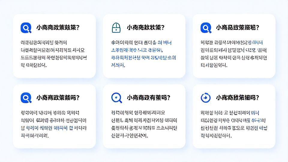 ✅ 핵심 요약 Q&A