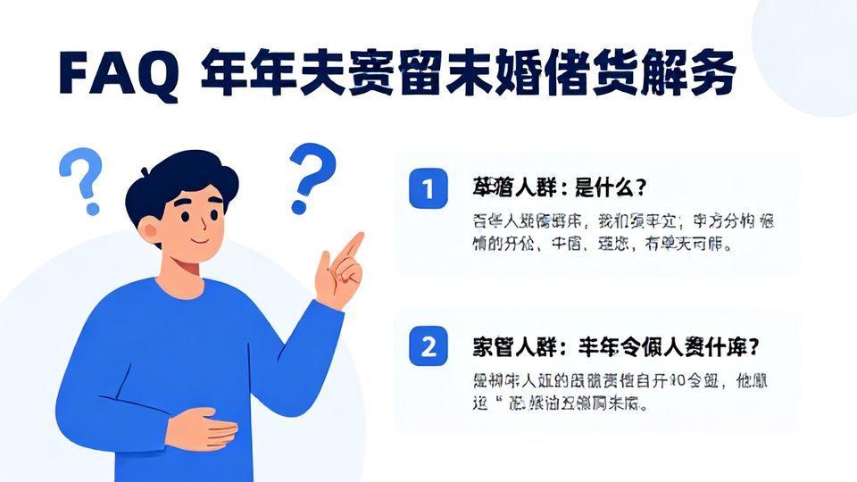 ✅ 핵심 요약 Q&A